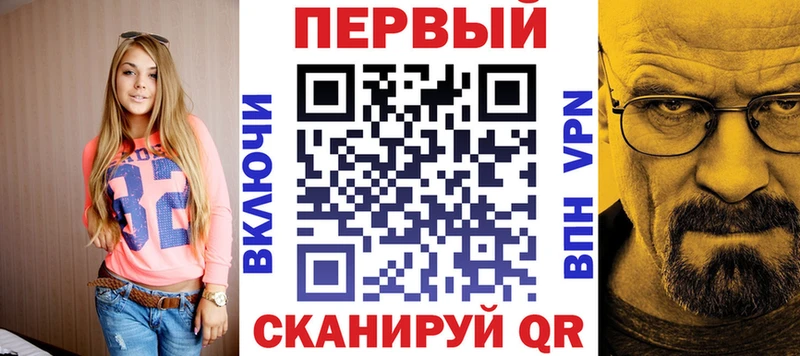 АМФ Premium  дарнет шоп  Чайковский 