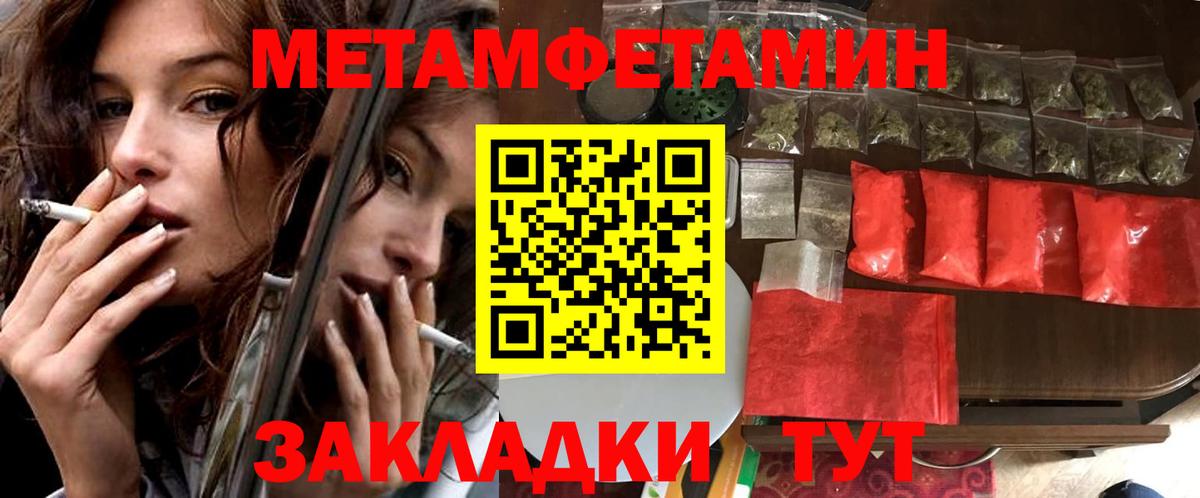 АМФЕТАМИН  блэк спрут онион  Вход с VPN  Чайковский  АМФЕТАМИН Розовый 