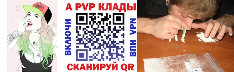 МЕГА ссылки  Чайковский  А ПВП Соль  что такое  
