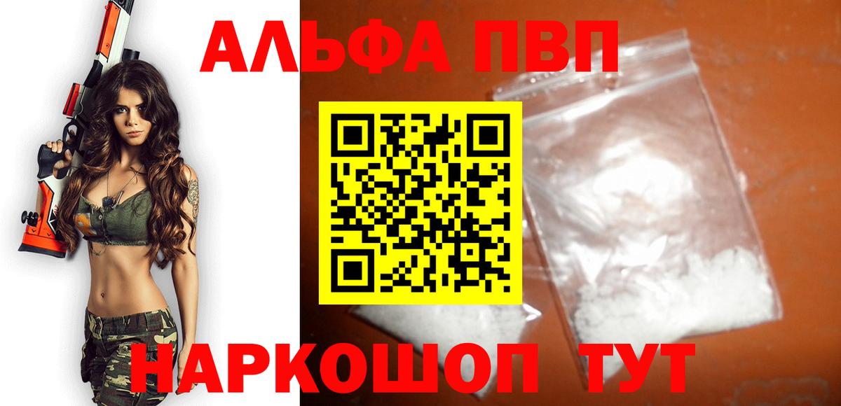 APVP СК КРИС Чайковский