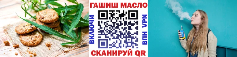 Печенье с ТГК марихуана  Чайковский 