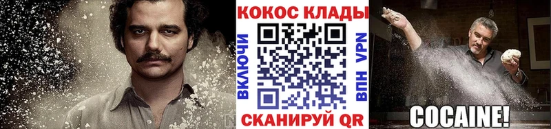 omg вход  закладка  Чайковский  Cocaine 98% 