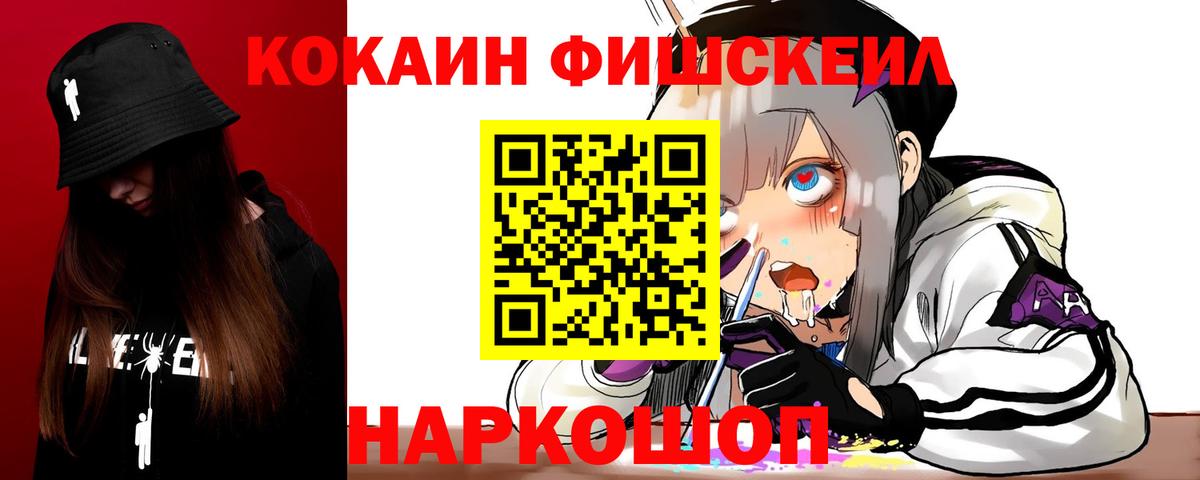 Кокаин Columbia Чайковский