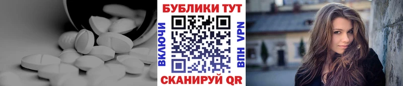 ЭКСТАЗИ таблы  MEGA вход  Чайковский  наркота 