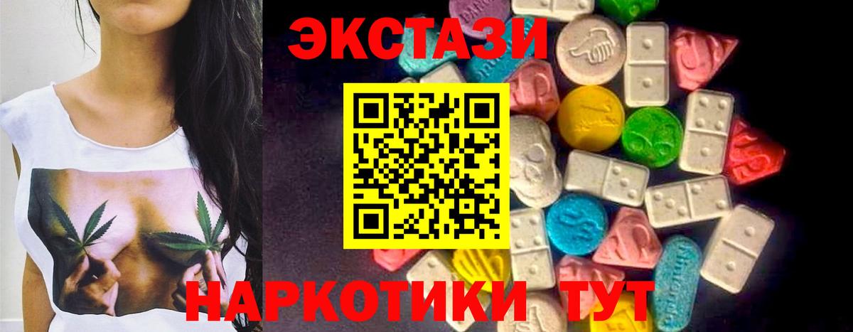гидра зеркало  Экстази 300 mg  где продают   Вход с VPN  Экстази 280 MDMA  Чайковский  ЭКСТАЗИ 