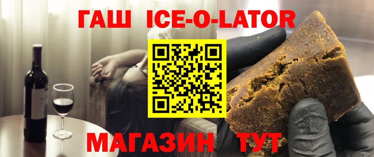 Cocaine  Вход с VPN  ГАШ  Бошки Шишки  Мефедрон   Чайковский  Гашиш  Метамфетамин 