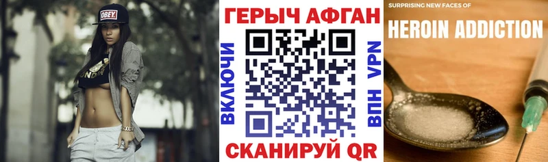 Героин белый  Чайковский 