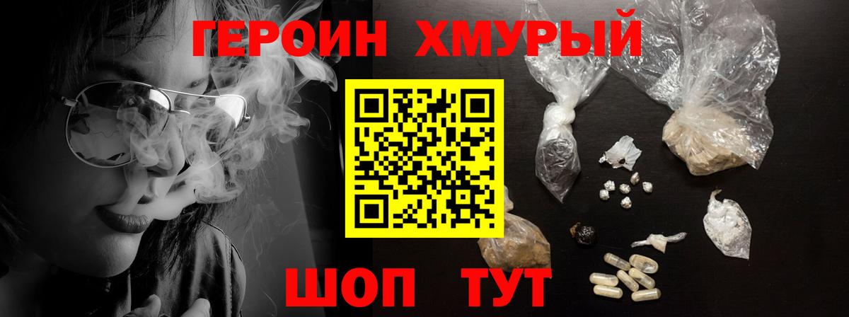 Метадон  Чайковский  Меф МЯУ МЯУ кристаллы  АМФЕТАМИН   Гашиш  ГАШИШ  МАРИХУАНА 