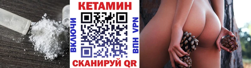 КЕТАМИН ketamine  Чайковский 