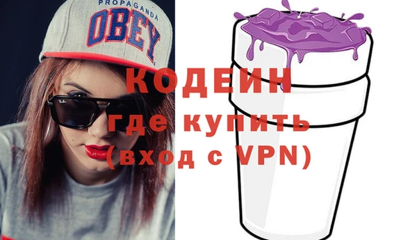 ПСИЛОЦИБИНОВЫЕ ГРИБЫ Лиски