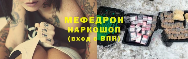MDMA Ладушкин