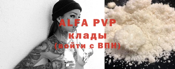 MDMA Ладушкин