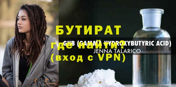 мефедрон VHQ Лабытнанги