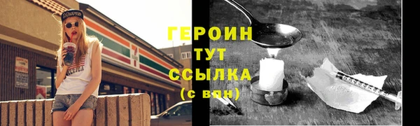 бутик Лагань