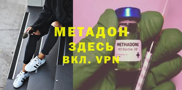 бутик Лагань
