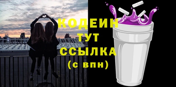бутик Лагань