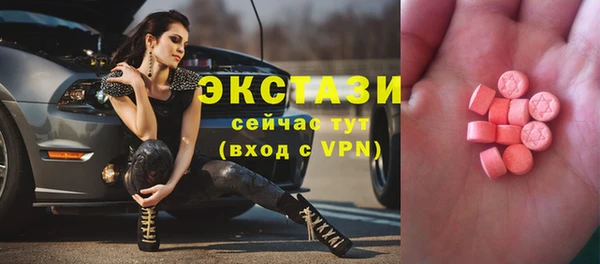 соль ск Лихославль