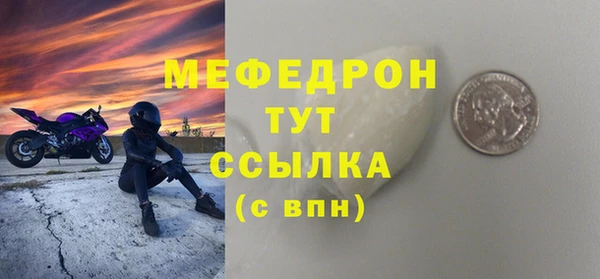 ПСИЛОЦИБИНОВЫЕ ГРИБЫ Лиски