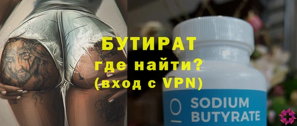 гашик Рославль