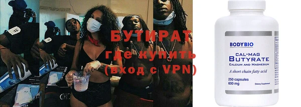 соль ск Лихославль