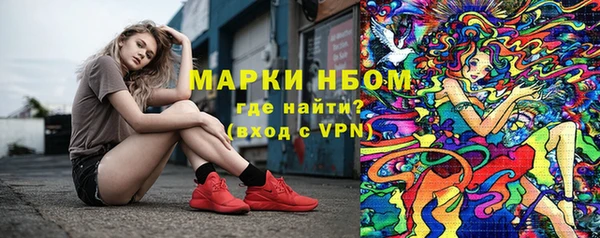 соль ск Лихославль