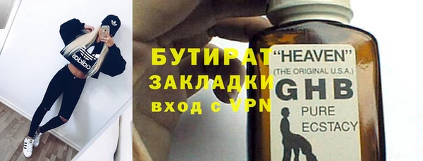 соль ск Лихославль