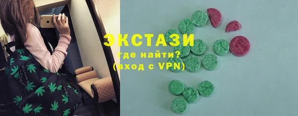 MDMA Ладушкин