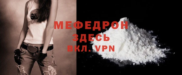 мефедрон VHQ Лабытнанги