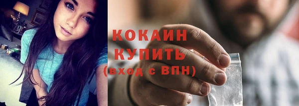 соль курить ск Липки