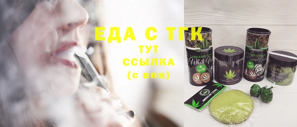 мефедрон VHQ Лабытнанги