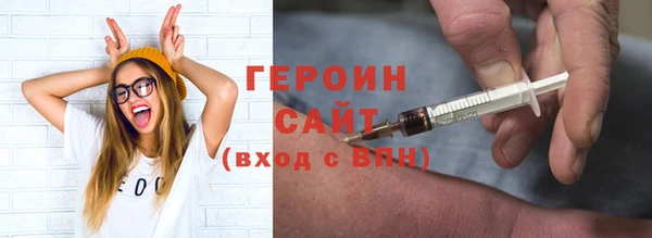 MDMA Ладушкин