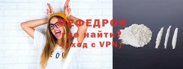 гидра Нязепетровск