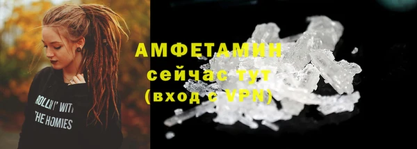 соль курить ск Липки