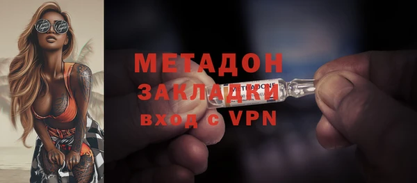 MDMA Ладушкин