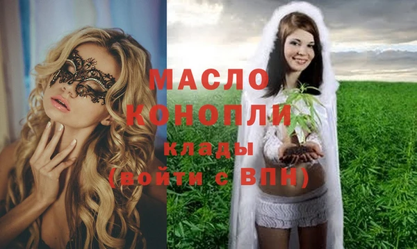 скорость mdpv Тавда