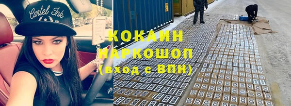 MDMA Ладушкин