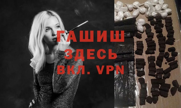 мефедрон VHQ Лабытнанги