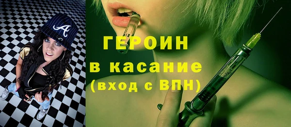 прущие крисы Ростов