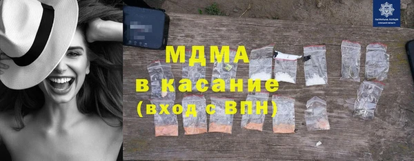 мефедрон VHQ Лабытнанги