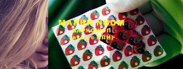 MDMA Ладушкин