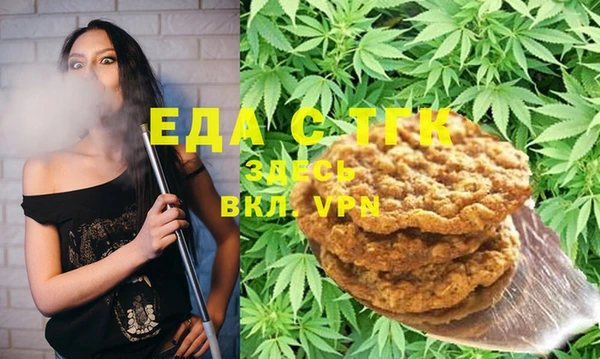 MDMA Ладушкин