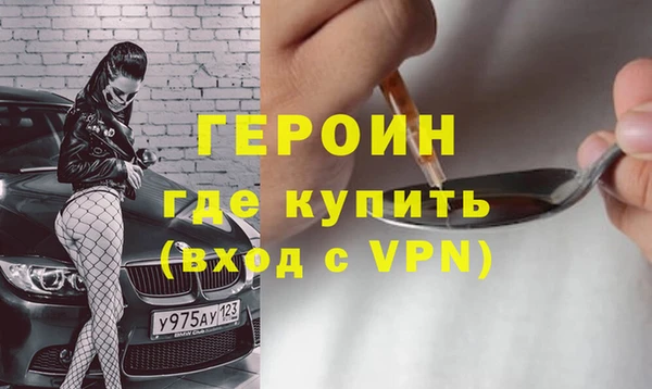 мефедрон VHQ Лабытнанги