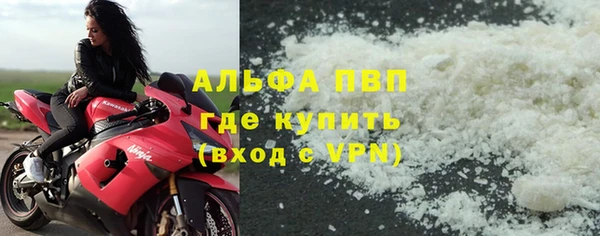 амфетамин Сретенск