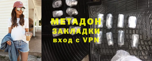 мяу мяу мука Россошь