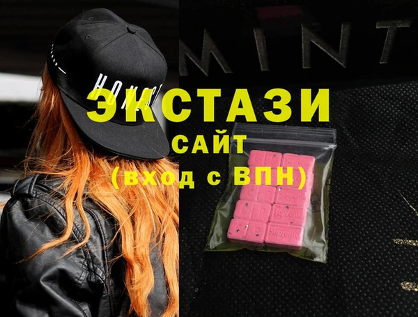 MDMA Ладушкин