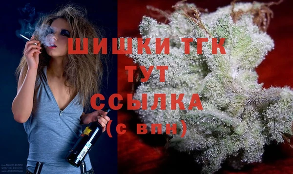 бутик Лагань