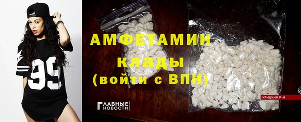 бутик Лагань