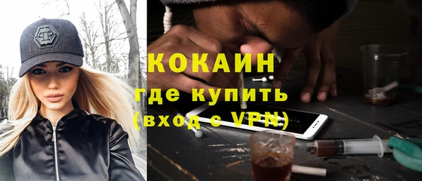 мефедрон VHQ Лабытнанги