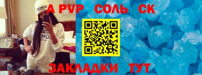 меф VHQ Балаково