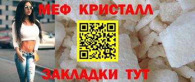 мяу мяу мука Балашиха